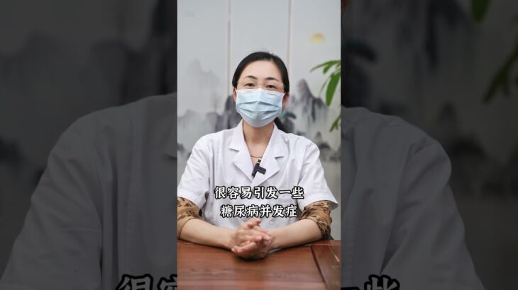 糖尿病手脚麻，4味中药煮水喝，20秒看完不亏！ 糖尿病 周围神经病变 糖尿病并发症