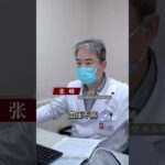 患者有糖尿病还抽烟 5年 之后 直接得了心衰 糖尿病 心衰 定心丸张峰医生 泰达国际心血管病医院 硬核健康科普行动