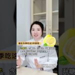 糖尿病患者冬季吃这5种食物 营养又健康 糖尿病患者冬季吃这5种食物 营养又健康#糖尿病饮食 #控糖饮食 #糖尿病 #控糖菜