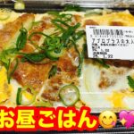 【57歳おでぶ‼️糖尿病】採血💉の結果とお昼ごはん食べるライブ😊💖🌵