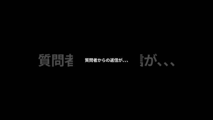 【ヤフー知恵袋】「生活保護、62歳、糖尿病、入れ歯、口臭、どうすれば彼女できますか？」→ ヤバすぎるおじさんがまさかの逆ギレwwwww #shorts #ヤフー知恵袋 #知恵袋