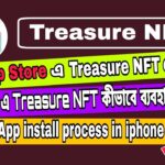 App Store থেকে treasure NFT চলে গেল কেন ? iphone এ treasure NFT install process.