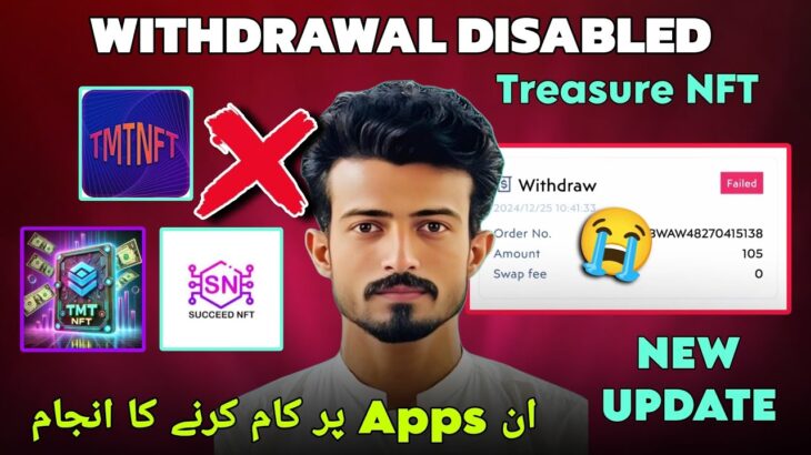 BIG UPDATE 🔴 FOR TREASURE NFT USERS | WITHDRAW DISABLED  FOR TMT NFT USERS