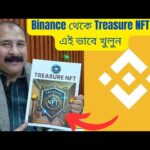 Binance theke sahaoje khulun treasure NFT/অ্যাপল স্টোর থেকে ট্রেজার এন এফ টি রিমুভ