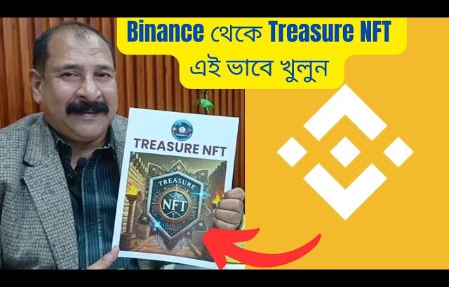 Binance theke sahaoje khulun treasure NFT/অ্যাপল স্টোর থেকে ট্রেজার এন এফ টি রিমুভ