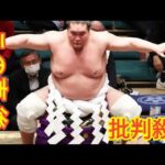 【初場所】照ノ富士の両ヒザ＆糖尿病は大丈夫なのか 「今日壊れてもいいと…」専属トレーナーが胸中代弁 Black Horse Black Horse