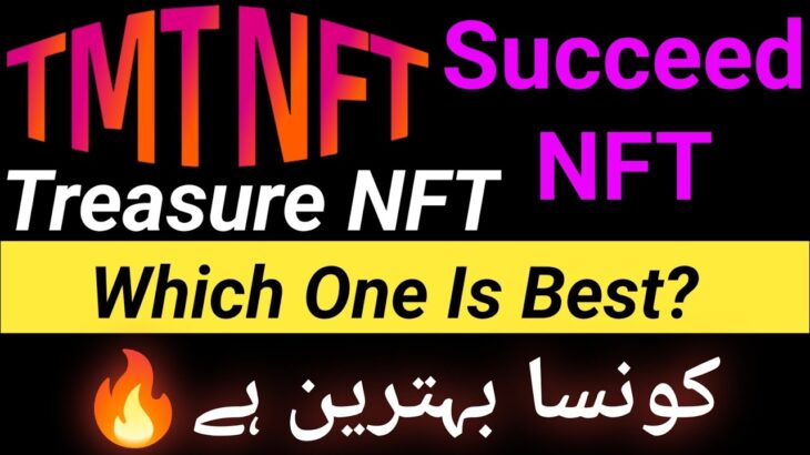 Difference Between Treasure NFT,TMT NFT And Succeed NFT🔥 | Treasure NFT Ya TMT NFT Ya Succeed NFT