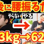 【糖尿病必見！】知らないと一生後悔！食後の運動『立ち腹筋』だけで血糖値&HbA1cが下がる!室内ウォーキング【ごっそり痩せる・便秘解消・代謝アップ・ダイエット効果・糖尿病・高齢者・血糖値】