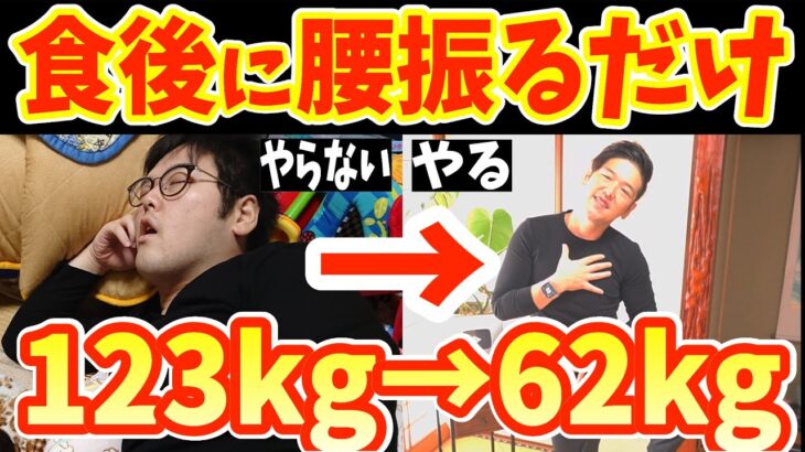 【糖尿病必見！】知らないと一生後悔！食後の運動『立ち腹筋』だけで血糖値&HbA1cが下がる!室内ウォーキング【ごっそり痩せる・便秘解消・代謝アップ・ダイエット効果・糖尿病・高齢者・血糖値】