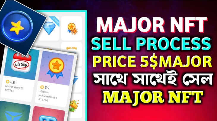 MAJOR NFT SELL Process | Major NFT Sell | Major NFT Price