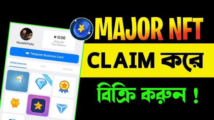 Major NFT Caim করে বিক্রি করুন | Major NFT Sell | Major NFT New Update