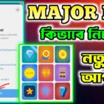 Major NFT কিভাবে নিবেন😯| Major Airdrop | Major NFT Update | Major New Update