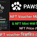 Paws NFT voucher Mint করা কি ঠিক হবে ?? Paws NFT Mint & Sell || Paws New Update || দেখুন বিস্তারিত💯