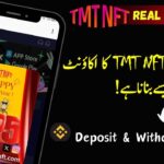 TMT NFT Earning App || TMT NFT Deposit || TMT NFT Real or Fake || TMT Withdraw || New App 2025