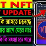 TMT NFT NEW UPDATE || নতুন কিছু হতে চলেছে ।।