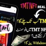 TMT NFT Real of Fake  || TMT NFT Withdraw  || TMT NFT Earning App || TMT Deposit || New App 2025