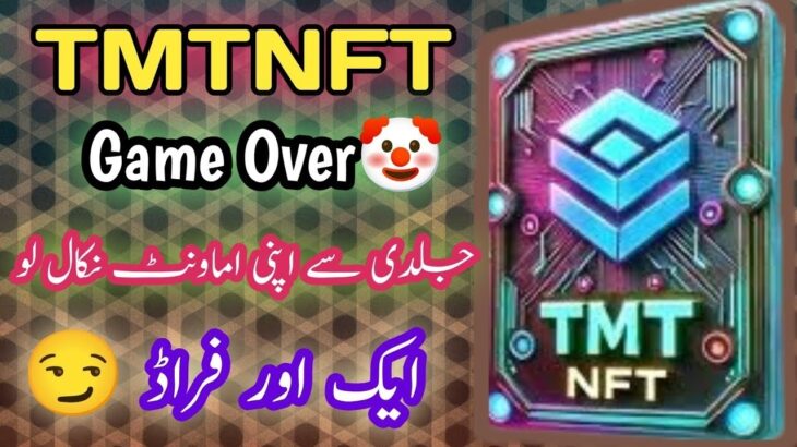 TMT NFT scam alert 😭 / Kia ab Withdraw mily gy😱 / Honest Review