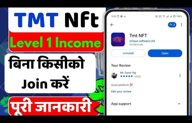 TMT Nft Level 1 Income | TMT Nft par Bina Team banaya Income | TMT Nft Real Or Fake