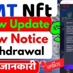 TMT Nft New Update | TMT Nft Problem Slove | TMT Nft Today Update | TMT Nft Withdrawal