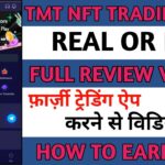 Tmt Nft Real Or Fake | Tmt Nft Review | TMT Nft Full Details | Tmt Nft Trading App | New Update