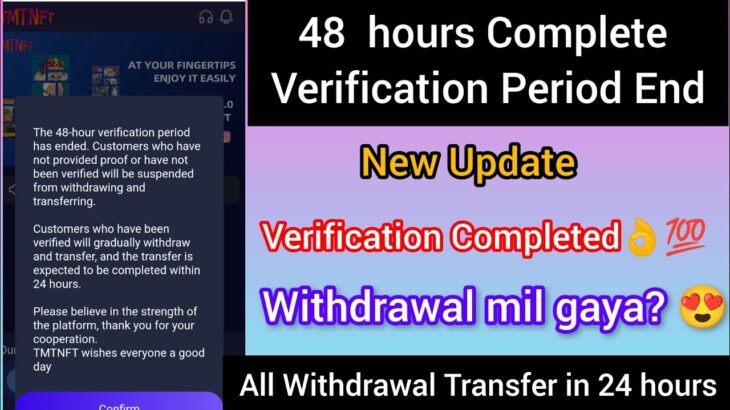 Tmt Nft Today New Update, Verification Complete, Tmt nft withdrawal, Tmt  latest news,Tmt nft scam.