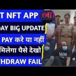 Tmt Nft Withdrawal Problem | Tmt Nft Trading App Withdrawal Kaise Kare | Tmt Nft App Real or fake