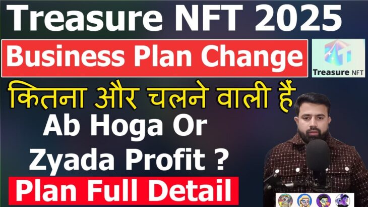 Treasure NFT 2025 –  Business Plan Change – कितना और चलने वाली हैं – Ab Hoga Or Zyada Profit ?