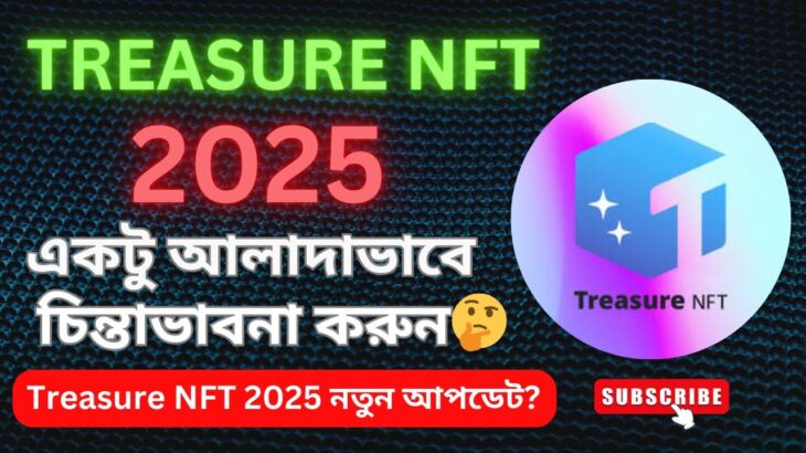 Treasure NFT 2025 New Update | Treasure NFT Running 2025 Think Like a Deeply | Treasure NFT Auction