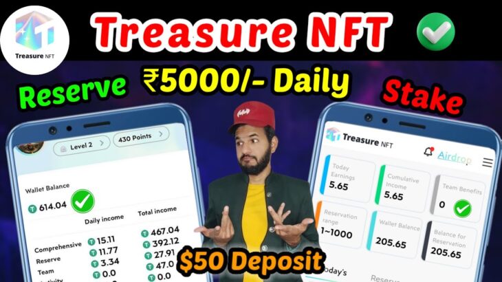 Treasure NFT 2025 🔥 | Treasure NFT Update & Review | Treasure NFT Deposit USDT | Withdrawal NFT