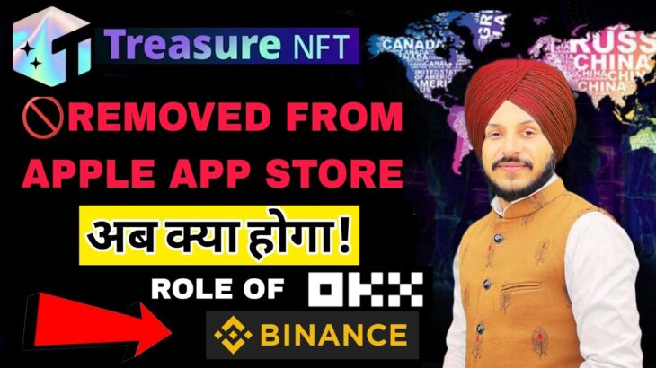 Treasure NFT App Not Available on App Store || Now Open in Binance, OKX Web3 Wallet