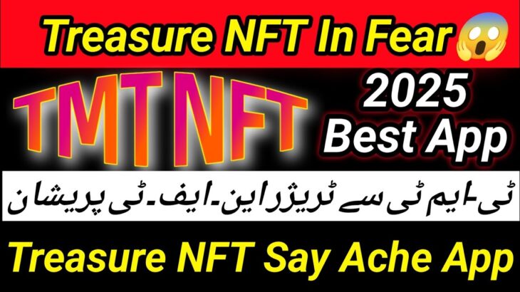 Treasure NFT Fear From TMT NFT😱 | Difference Between Treasure NFT And TMT NFT|Treasure Challenge TMT