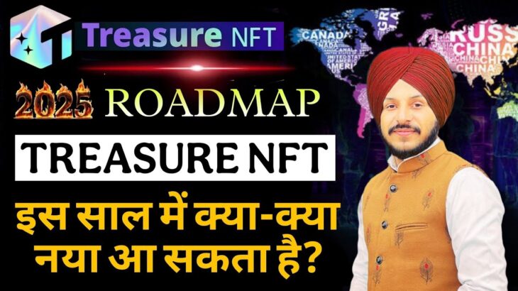 Treasure NFT Future Planing || इस साल क्या क्या नया आ सकता है ? || Treasure NFT 2025 Roadmap