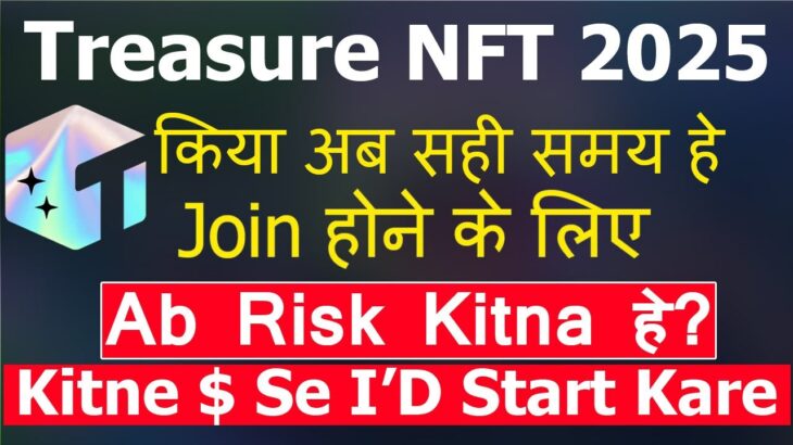 Treasure NFT Kiya Ab Join Ho Sakte he |Ab Treasure NFT Me Kitna Risk He |Kitne Dollor Se ID Lagaye