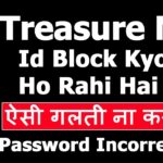 Treasure NFT Me Logo Ki I’D Block Kiu Ho Rahi he |Treasure NFT Me Aisi Galti Aap Na Kare