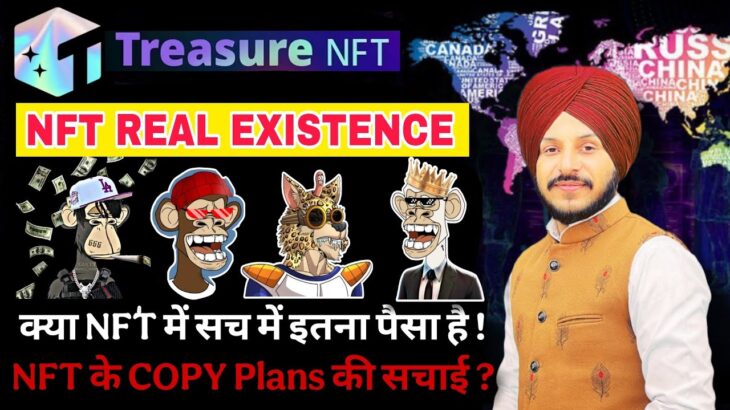 Treasure NFT इतना पैसा कैसे देता है || NFT Impact in Crypto Market || Top 10 Most Expensive NFT’s