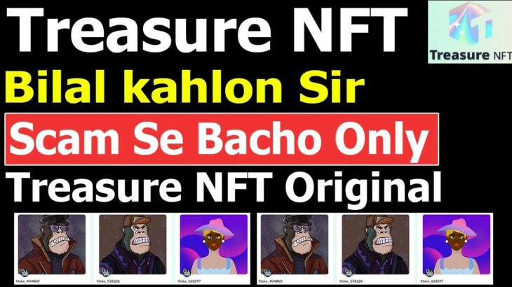 Treasure NFT New Update || Bilal Kahlon Sir Ka Massage All Treasure NFT User Ko