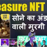 Treasure NFT New Update || Sone Ke Ande Dene wali Murgi he || Pesa Chapne Ki Machine he Treasure NFT