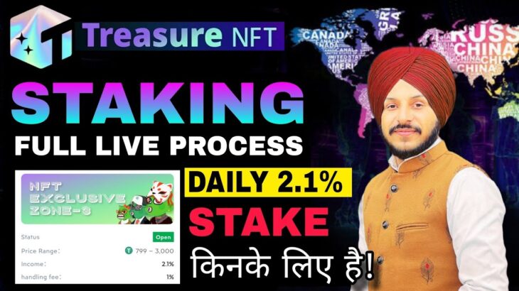 Treasure NFT Staking Full Process || Daily 2.1% पर किनके लिए है ये भी समझ लो || Full Live Process