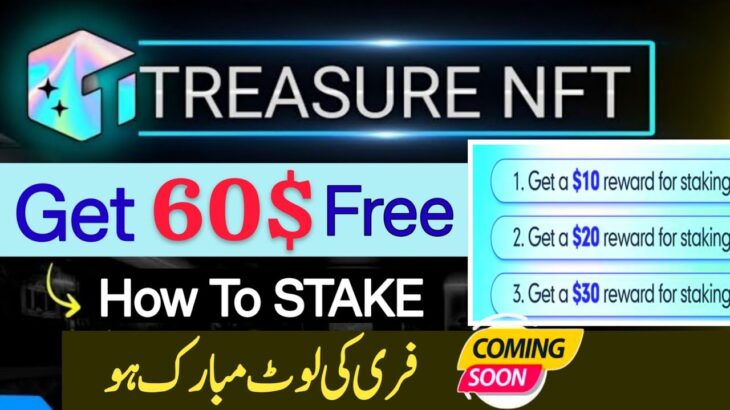 Treasure NFT Staking Reward Increase Upto 60$ | Do this Now It’s Urgent | Amazing News 😍