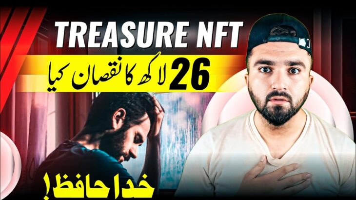 Treasure NFT Stop Work in 2025? | Treasure NFT New Update Full Details | Treasure NFT