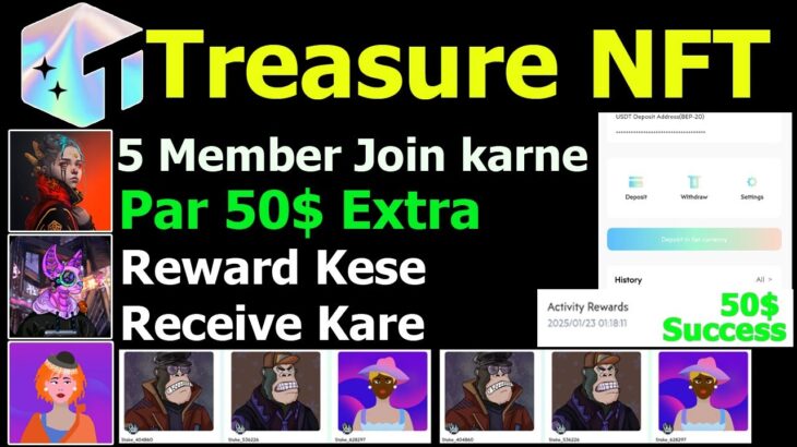 Treasure NFT Update || Treasure NFT Se Extra 50$ Kese Receive Kare