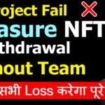 Treasure NFT – Withdrawal Without Team – All Project Fail – आपके सभी Loss करेगा पूरे