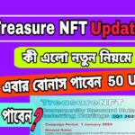 Treasure NFT new update | ট্রেজার এন এফ টি নতুন আপডেট | Community reward rules Q1 1025