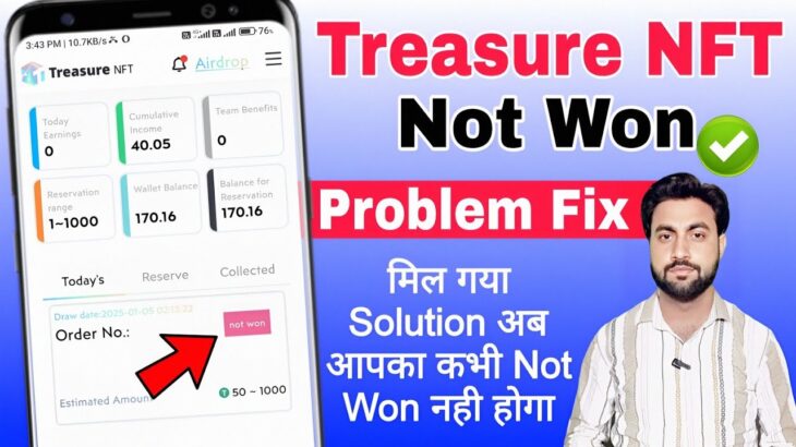 Treasure NFT not won problem fix | Treasure NFT Reserve problem | Treasure NFT order not won problem