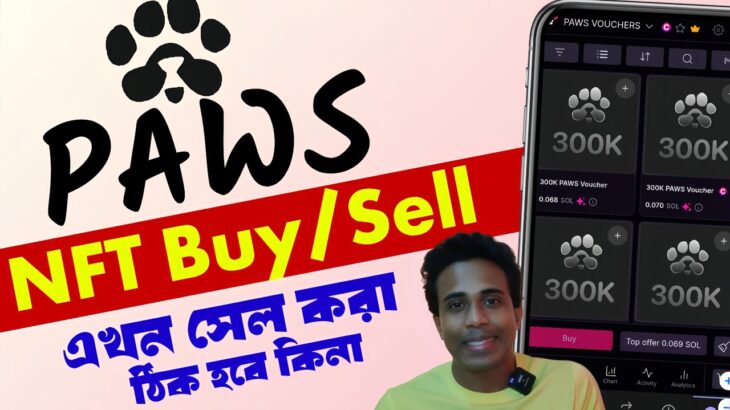 paws nft claim | paws nft voucher sell | paws nft pre market | PAWS Airdrop Update