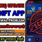 tmt nft new update today | Tmt Nft is still working | How to Avoid Scam | Treasure NFT