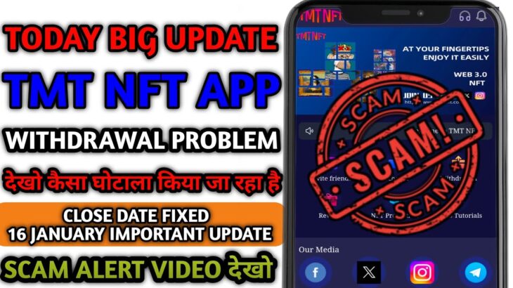 tmt nft new update today | Tmt Nft is still working | How to Avoid Scam | Treasure NFT