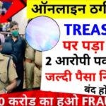 treasure nft real or fake | treasure nft new update |treasure nft withdrawal problem | treasure nft