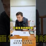 糖尿病能逆转到糖尿病前期恢复正常吗？糖尿病前期 关注我每天坚持分享知识 硬核健康科普行动 糖尿病 方志辉