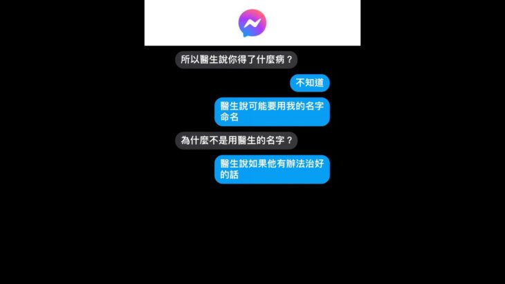 所以糖尿病的由來⋯⋯